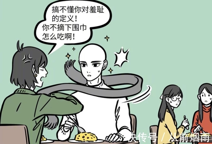文昌帝君|非人哉:光头形象都能如此帅气,金吒和哪吒果然是兄弟