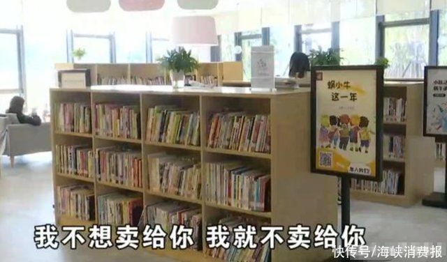 饮料|因为孩子买饮料时出声,女子被打成脑震荡,馆长出面表态