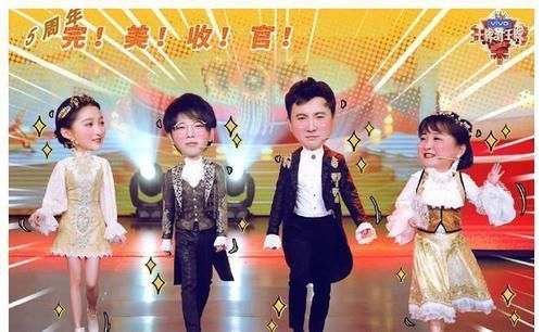 宋亞軒究竟有何背景，值得《王牌對王牌》力捧？