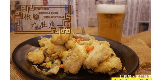 晚餐吃什么分享九肚鱼5款最新吃法，肉质细腻鲜嫩，下酒又下饭