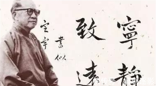 钱穆#国学大师的乱世爱情:61岁和27岁女学生结为夫妻,相濡以沫34年