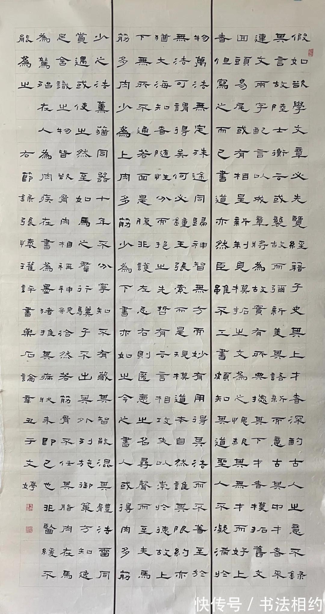 尹秉绶&研究生小姐姐的书法真好!楷书颜骨欧法,隶书整齐划一,篆书规矩