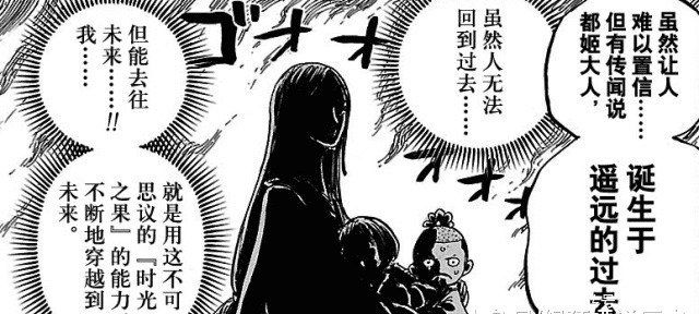 海贼王|海贼王:让海军头痛的8颗果实,最强在黑胡子,革命军1颗