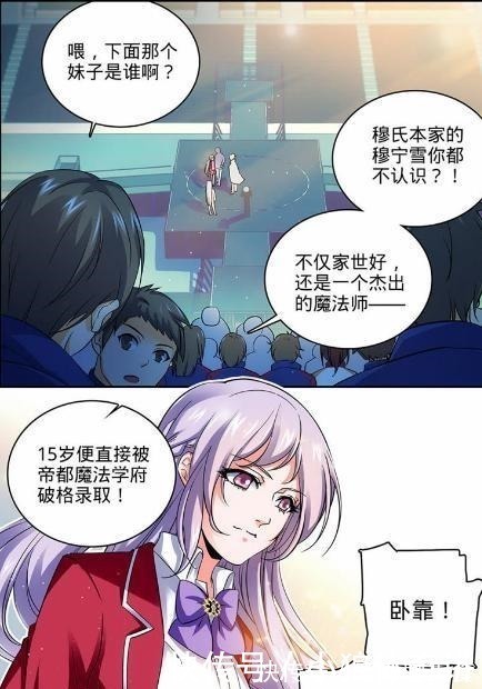 叶心夏|为什么这么多人不接受全职法师的完结声明,依旧觉得它是烂尾