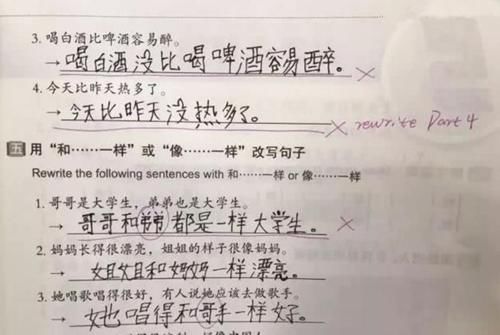 俄罗斯将汉语纳入考试，看到考题后才明白，学外语原来有“套路”