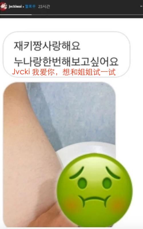 Rapper演出现场被迫ghs，摸下X、发艳照成说唱文化？