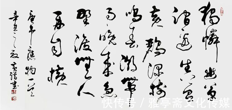 名家!开年巨献·金虎纳福——名家黄谱