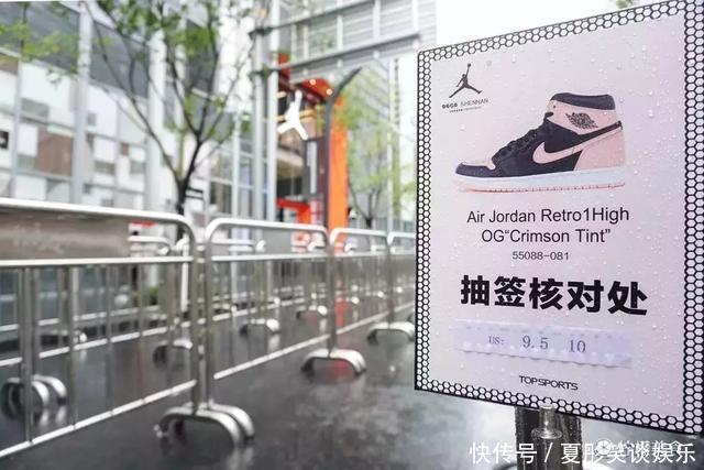 亚洲最大JORDAN旗舰店开业,我冒雨把“黑粉脚趾”买到手了!