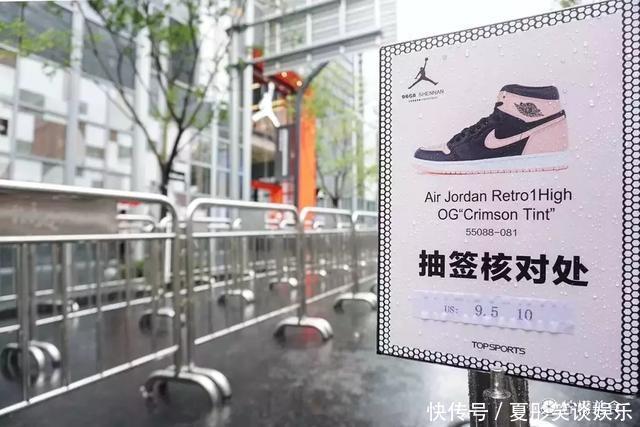 亚洲最大JORDAN旗舰店开业，我冒雨把“黑粉脚趾”买到手了！