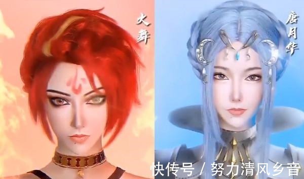 唐月华|斗罗大陆被大神还原成真人版,一人就抵半个剧组,水冰儿太惊艳!