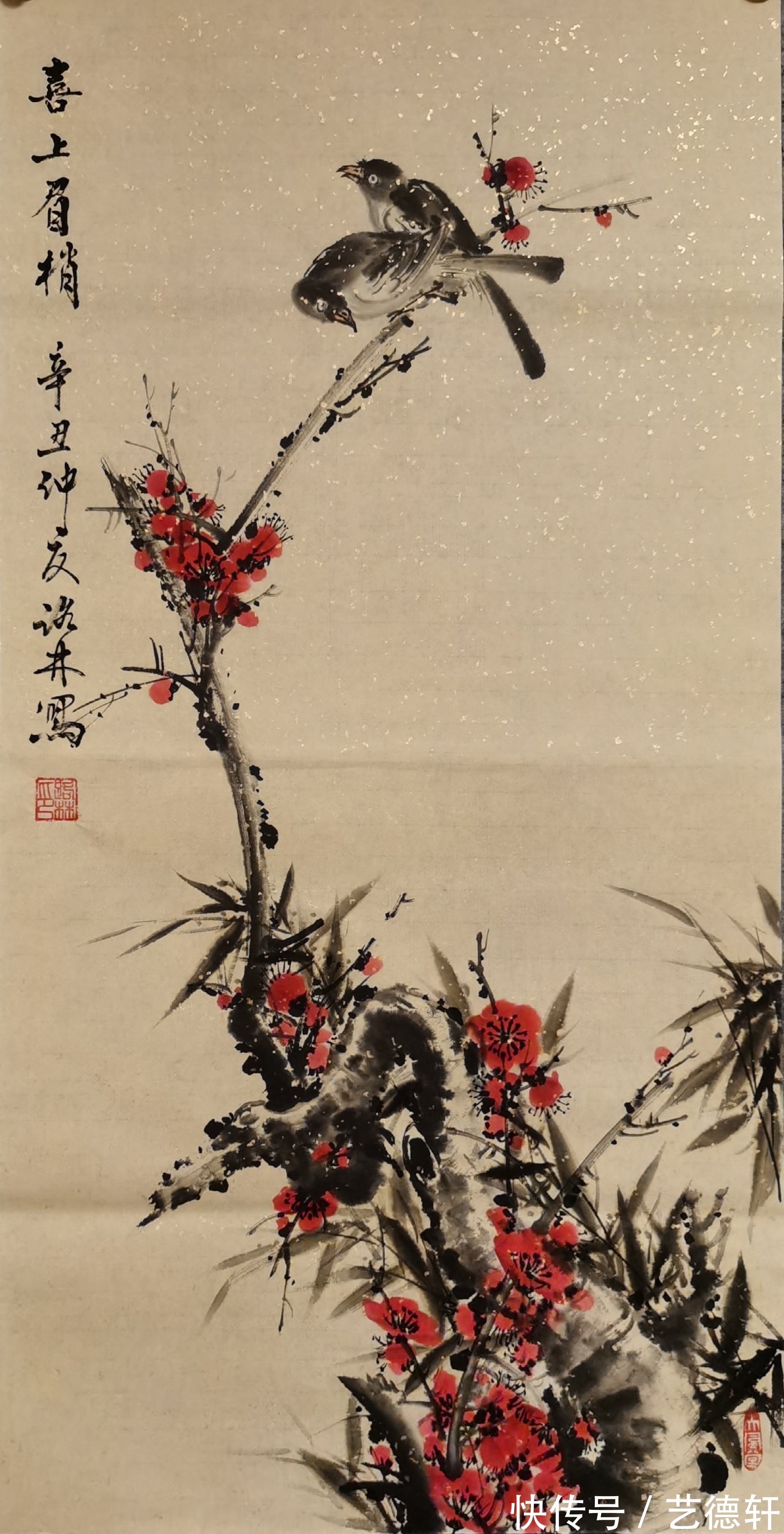 朱桂林|书画同源勤修行，法由师授谙正宗 ——记著名书画家赵业建