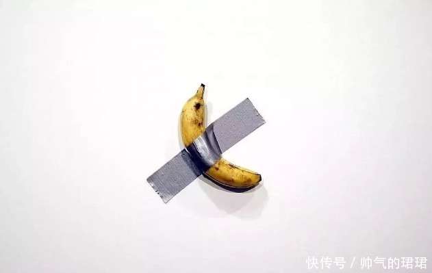 展览会上85万的香蕉展品,却被游客一口吃下,游客后来怎样