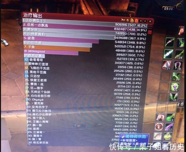 告状|魔兽世界怀旧服游戏里边装大哥写信告状无果，花钱刷别人公会！