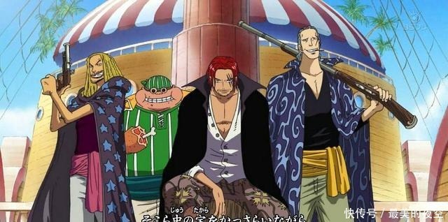 贝克曼|海贼王多亏了贝克曼,两年前的香克斯才能阻止凯多去打白胡子