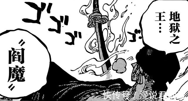 刀匠|海贼王:霜月耕三郎为妖刀正名,妖刀皆是名刀,拥有者皆会是高手