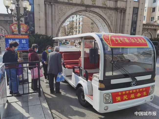 小区物业管理:城市生活的软实力
