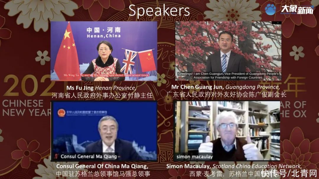 据说，河南春晚收割了一批外国粉丝