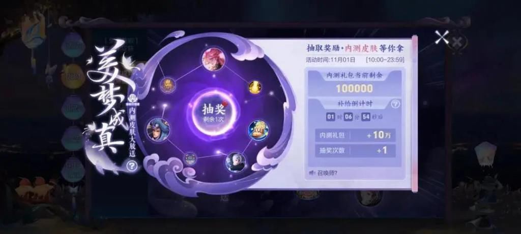 玩家|王者荣耀盛典开启，限定皮肤3选1，错过永久皮肤后悔1年！