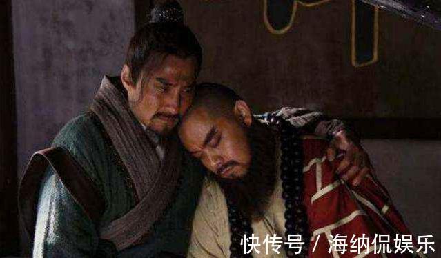 道德经|揭秘水浒传鲁智深为何自称洒家洒家到底是什么意思