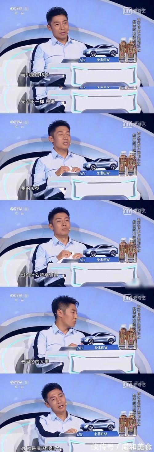 撒貝寧老凡爾賽了，期末考前背下整本書，只有清華的李健可以一拼