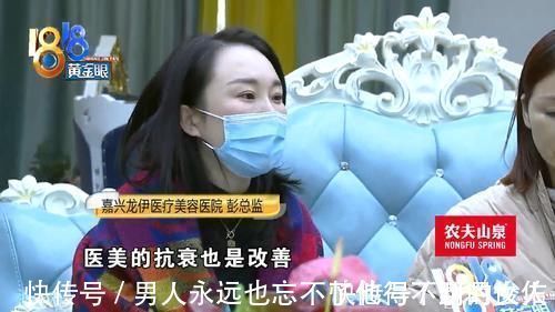 效果|13万花在脸上 效果不满意 美容医院:不是把50岁做成18岁