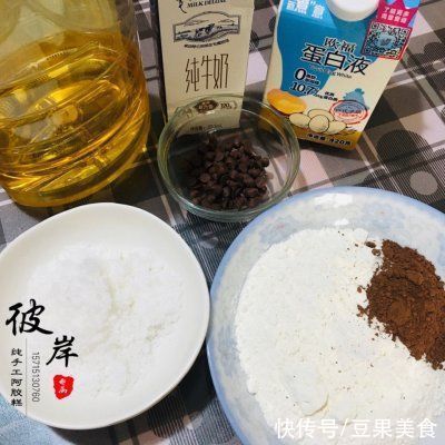 可可豆|#蛋趣体验#可可天使蛋糕