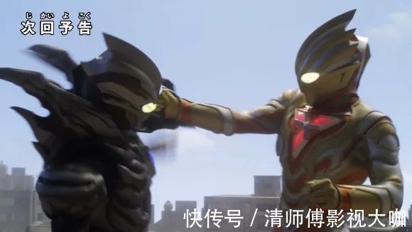 预告吧|特利迦奥特曼第12话预告,闪耀特利迦永恒霸气登场