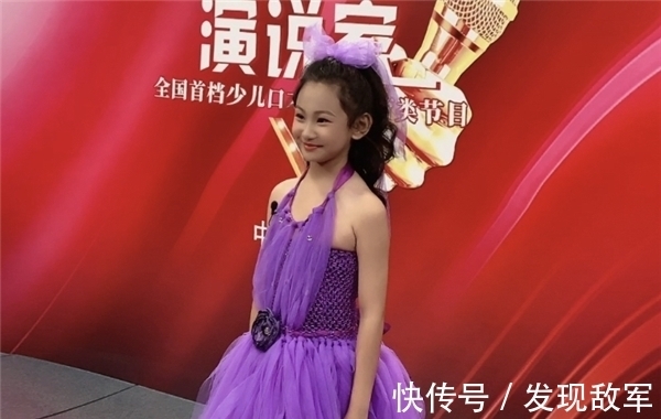 以祖國未來主人的視角看世界