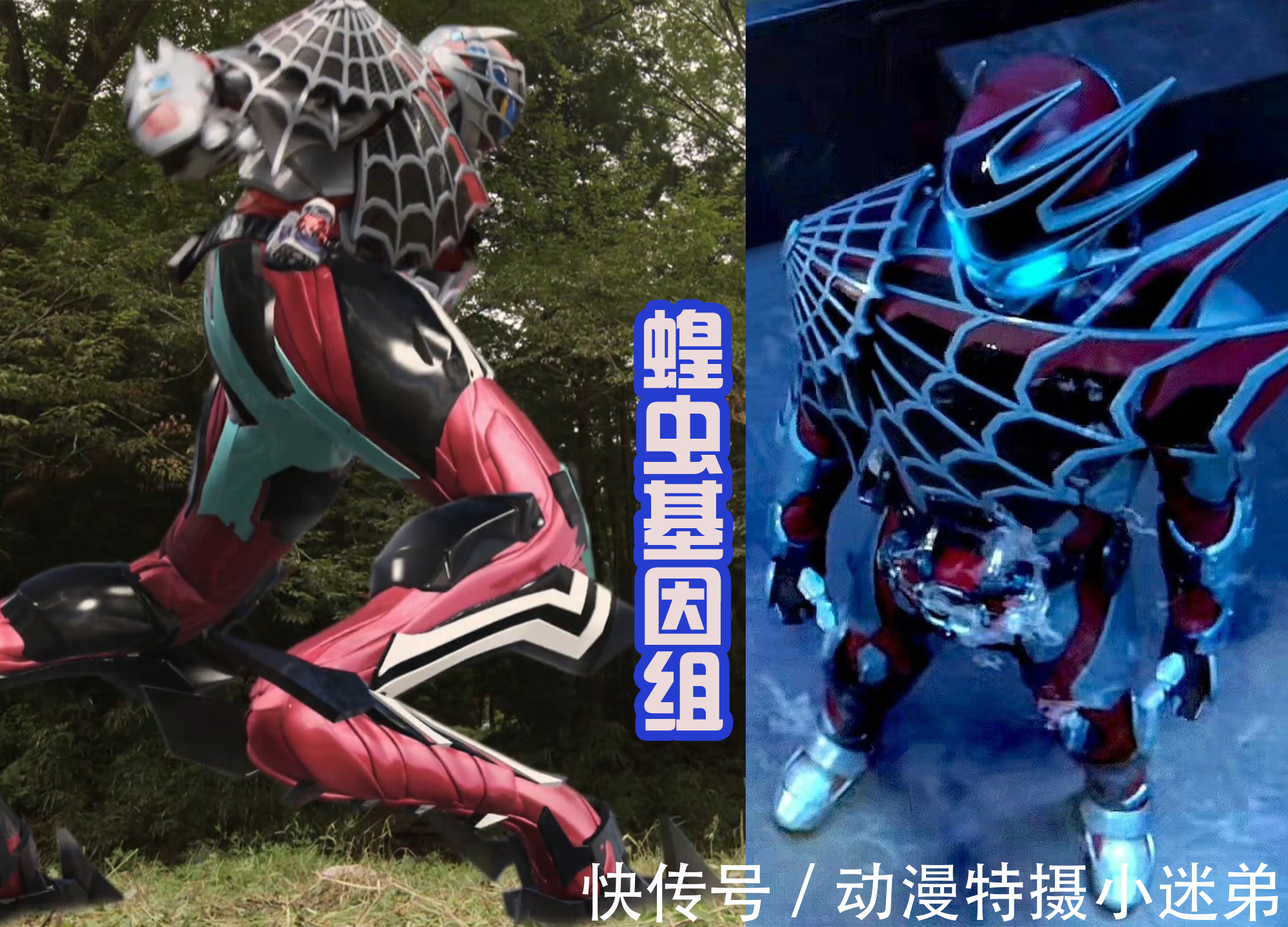 门田|假面骑士Demons有四种印章,五个必杀技,就是老会吃瘪!