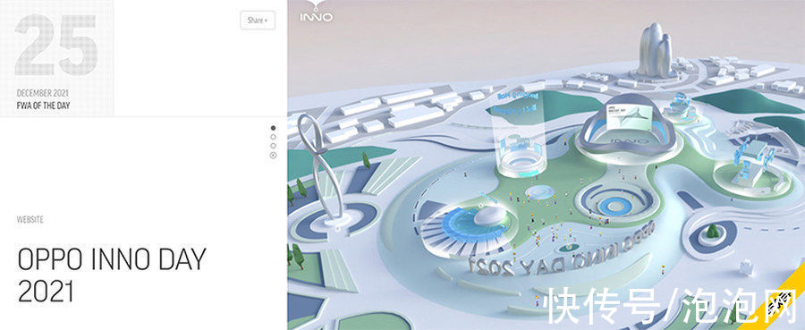 科技大会|OPPO 线上活动平台获FWA“每日最佳网站奖”