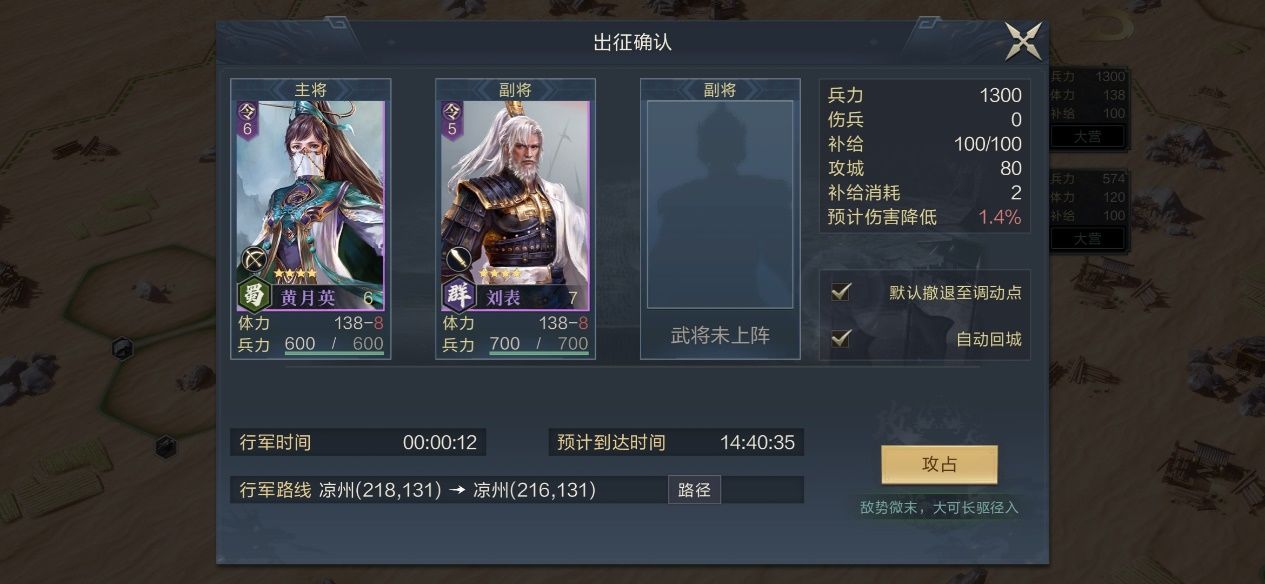 游戏|《鸿图之下》测评：SLG类游戏手游的新春天