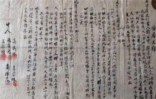 古代没有指纹识别技术,为何犯人还要画押古人的智慧让人折服