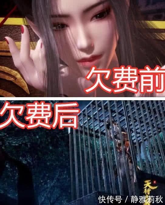 萧炎|国漫女神欠费前VS后,宝儿姐差点被玷污,图4被萝莉控疯抢