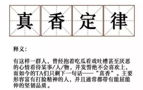 还是没有绕开学区房，《小舍得》再陷教育资源困境，中产也扛不住