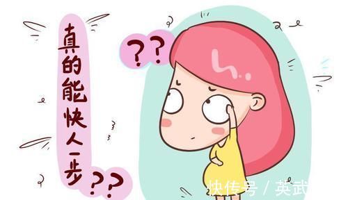 叶酸|胎宝最重要的2次“脑部发育”,孕妈请牢记时间,营养要及时跟上