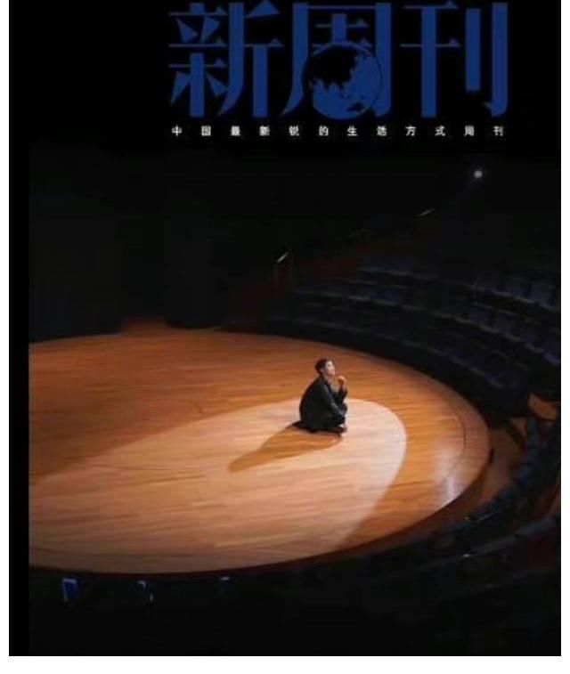 聚光灯|舞台之上，聚光灯下，张艺兴新周刊封面