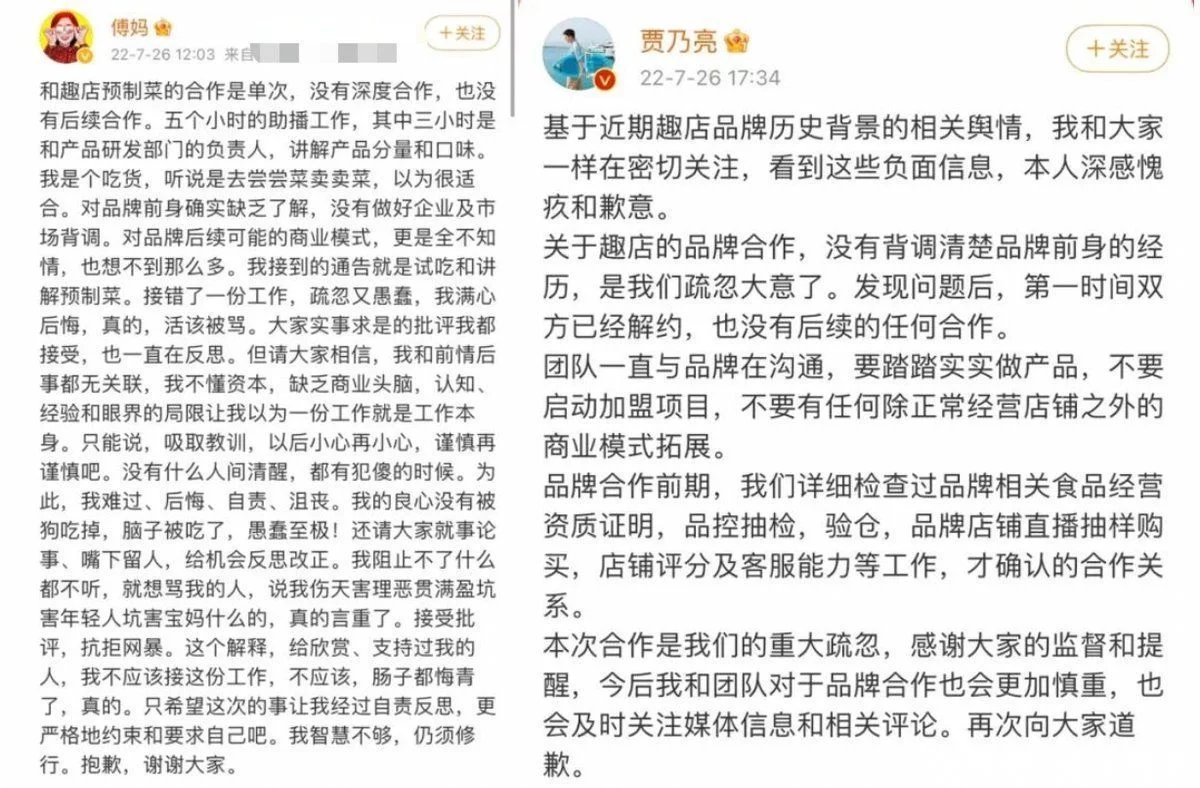 知名主持人马丁被举报诈骗，回应称十分愤怒，疑超200名学员维权插图7