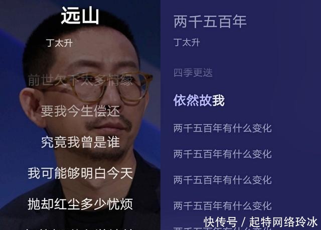 《天赐的声音2》单依纯的唱功我不担心，最怕的是丁太昇的评价