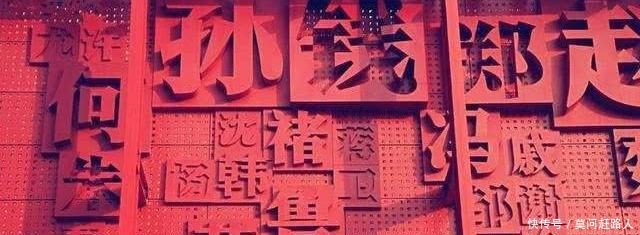 中国最好听的“九大姓氏”，名字随便起都动听，看看你在其中吗！