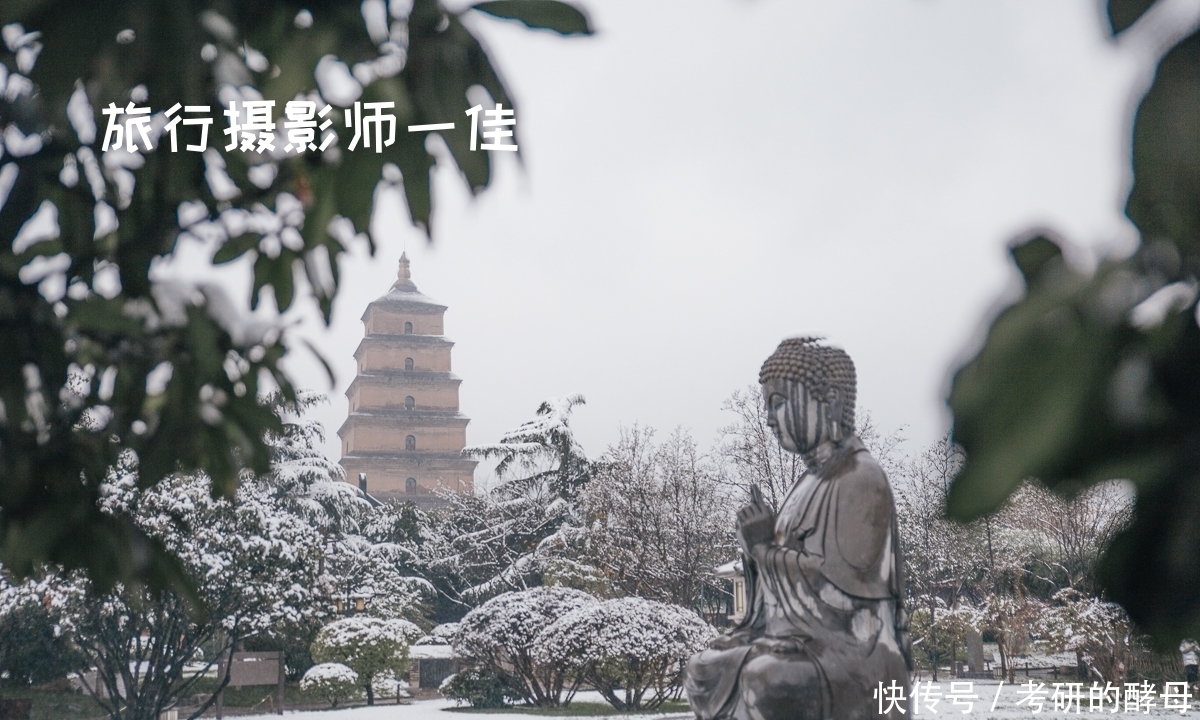 西安这座公园,与客流量几十万的景区一街之隔,却几乎没有游客