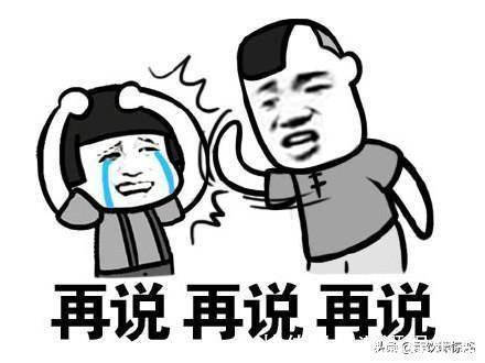 |笑话:租了个女友带回家,三天后她有气无力地说:你这钱真不好赚