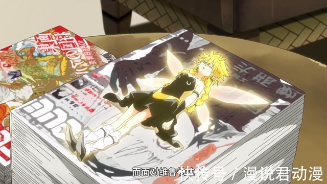 魔王|转生史莱姆:中二魔王拉米莉丝,吹牛遇到正主,直接被吓晕