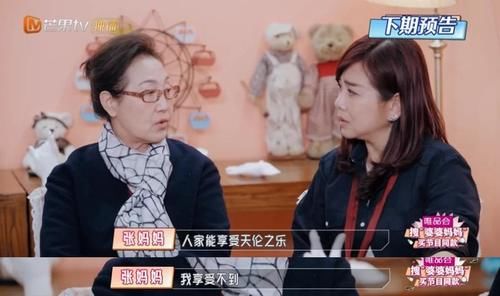 婆婆为何把陈松伶当成“夺子仇人”？不经意的五个字说出十年心结