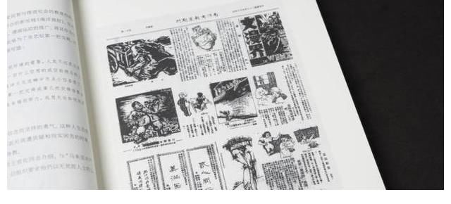 中国美术学院$致敬黑猫警长爷爷！戴铁郎快乐与想像的源头，都藏在这本书里