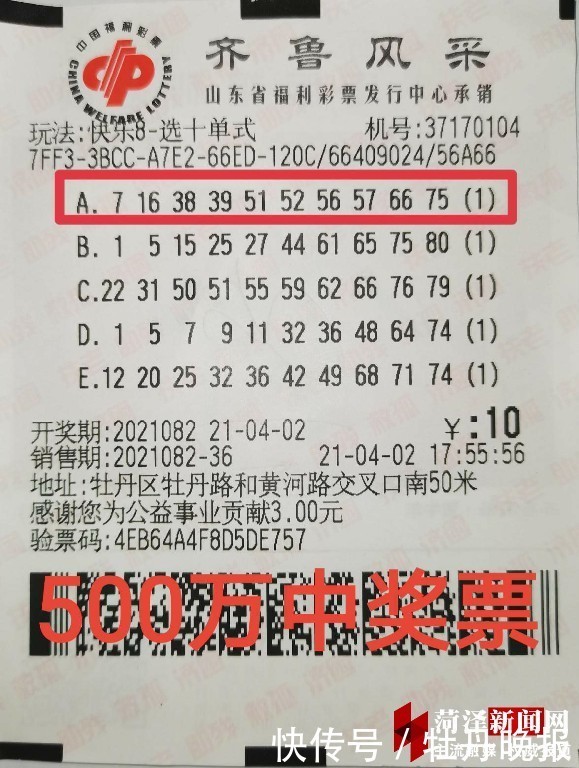 六合彩官网 - 实时开奖、精准预测、专业分析快乐8游戏玩法介绍