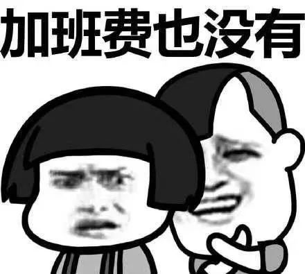 这个梗|没想到今年的双11解决了我的“上海户口”！哈哈哈哈哈