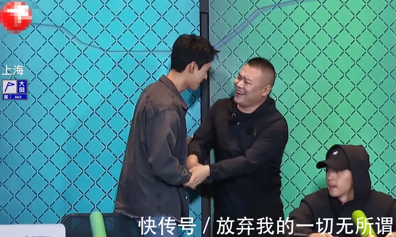 极限挑战龚俊是哪一期呢？