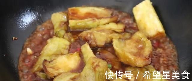 淀粉|吃了30年的茄子,还是这样做最解馋,开胃又下饭,米饭都不够吃!