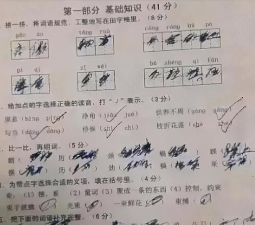 高中生“栅栏字体”走红，网友：这孩子得多耿直？