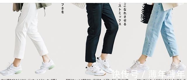 裤装 不懂“运动鞋”、请别随便搭!教你实用搭配技巧,穿出时髦分分钟!
